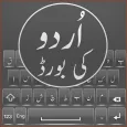 Urdu Voice Keyboard typing