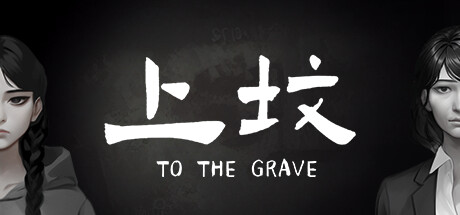 To the Grave