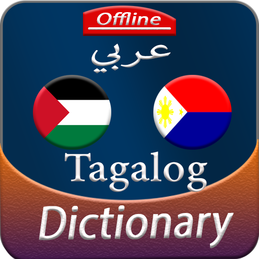 Arabic to Tagalog offline Dictionary