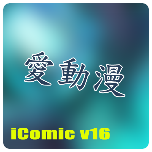 ic Player
