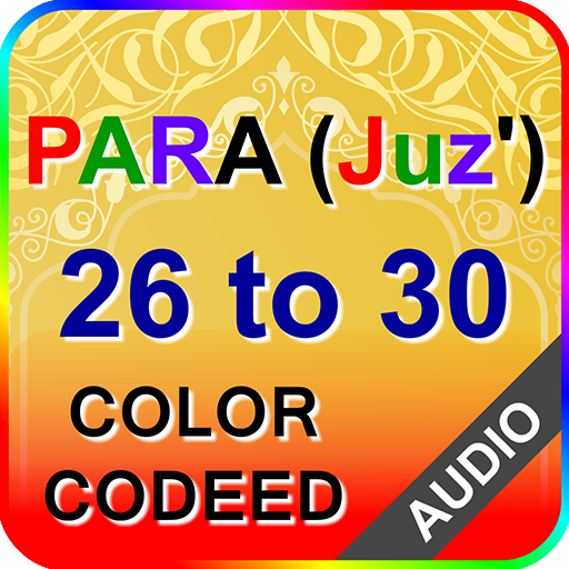 Para 26 to 30 with Audio