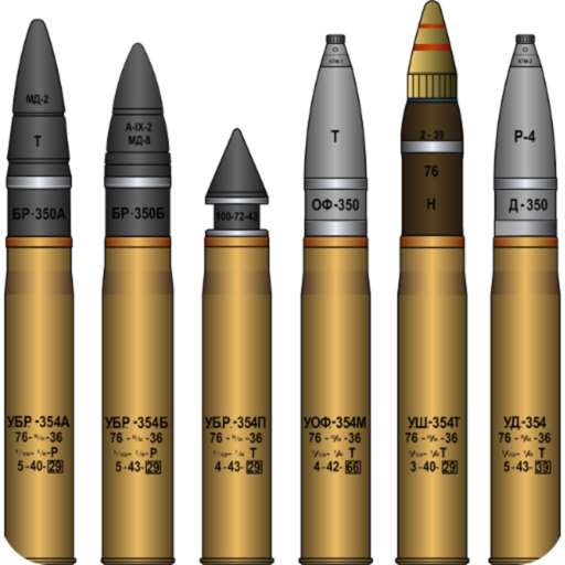 Artillery ammunition