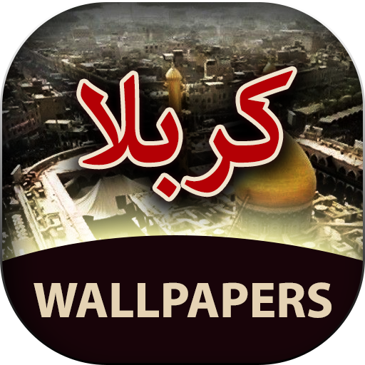 Karbala Wallpapers - HD Wallpa