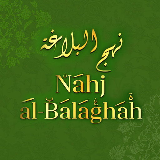 Nahjul Balaghah Indonesia