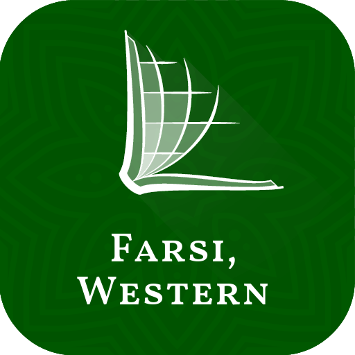 Farsi, Western Bible