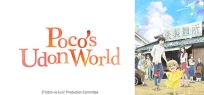 Poco's Udon World: Ritsurin Garden