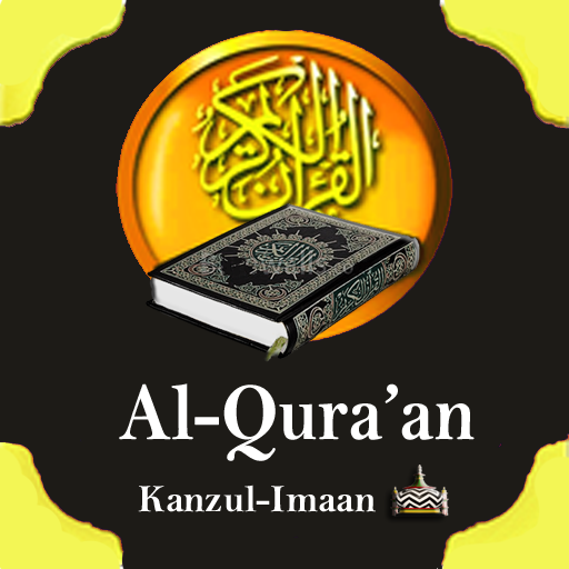 Al-Quraan Kanzul Imaan