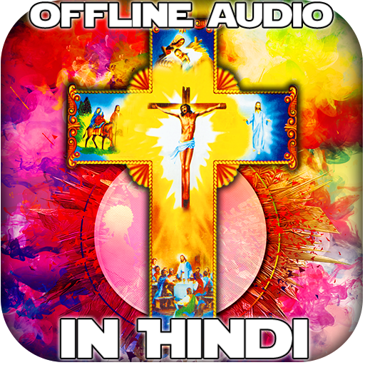 Hindi Christian Songs Offline