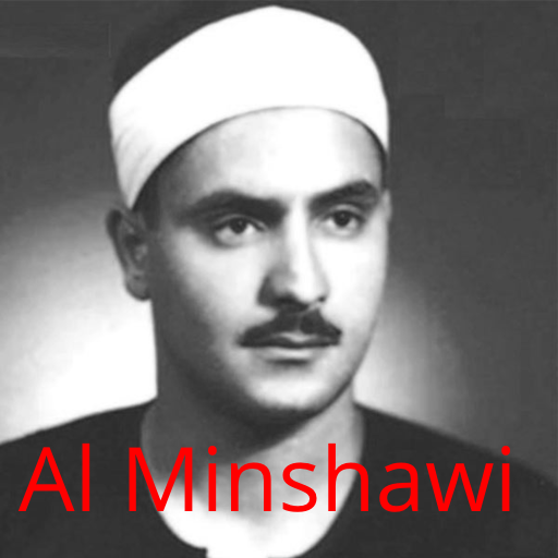 Al Minshawi Full Quran Offline MP3 2020