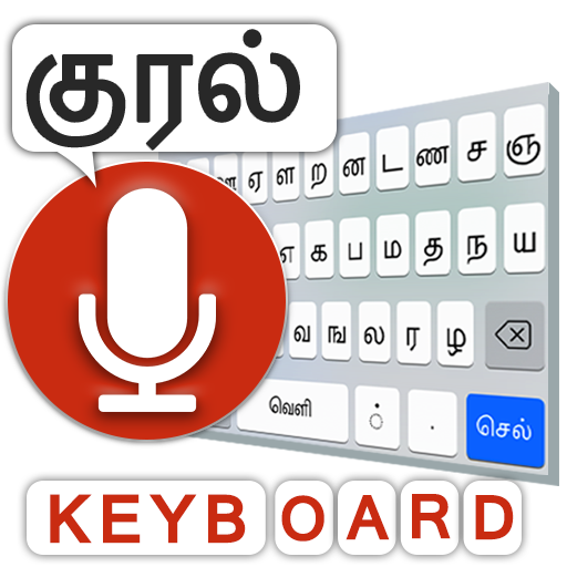 Tamil Voice Typing Keyboard