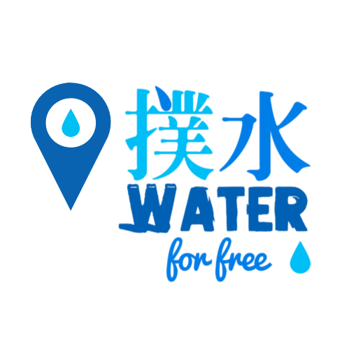 Water for Free - Dispenser Map