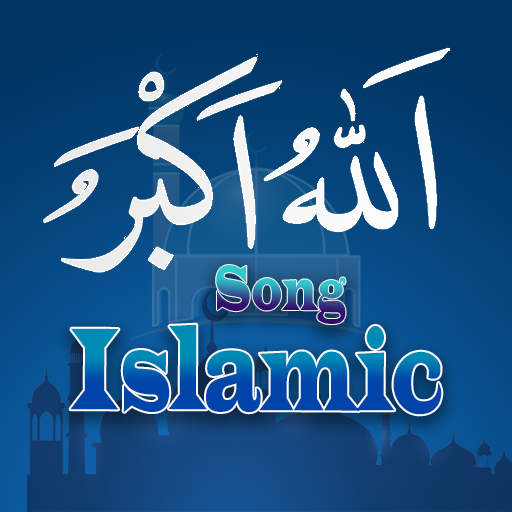 islamic song