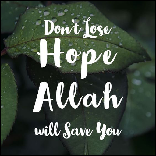 Allah Quotes Wallpapers HD