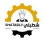 شطبلي - shatably