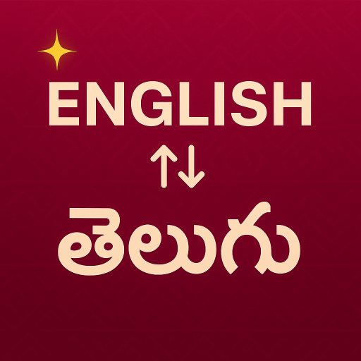 English To Telugu Translator