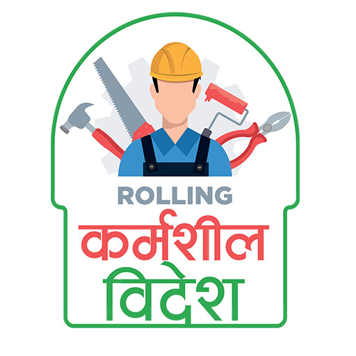 Bidesh-Rolling Karmashil