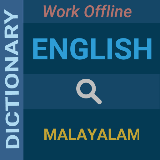 English : Malayalam Dictionary