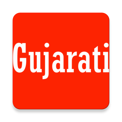 Learn Gujarati From English