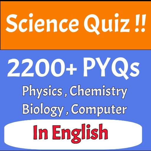 Science Quiz For All Exams