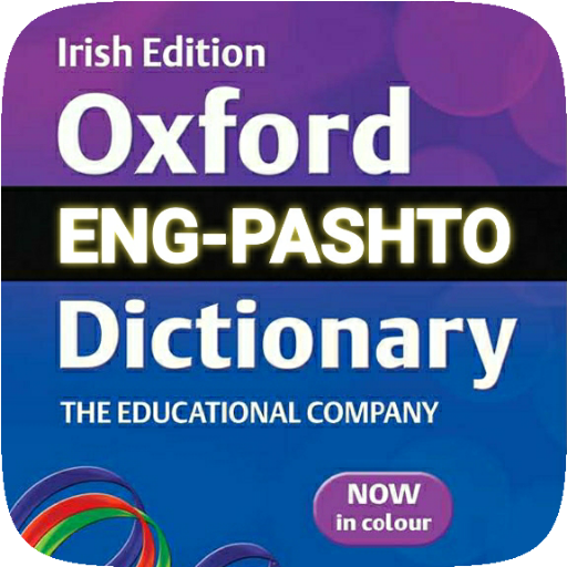 Pashto Dictionary