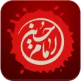 Salam Hussain سلام حسین ع