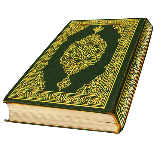Holy Quran: AI Quran