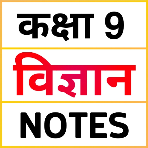 Class 9 Science Notes in Hindi