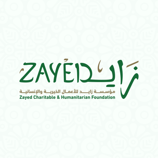 Zayed Foundation