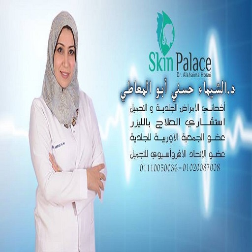 skin palace