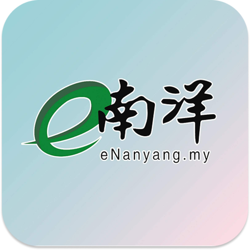 eNanyang e南洋商报 - Malaysia News