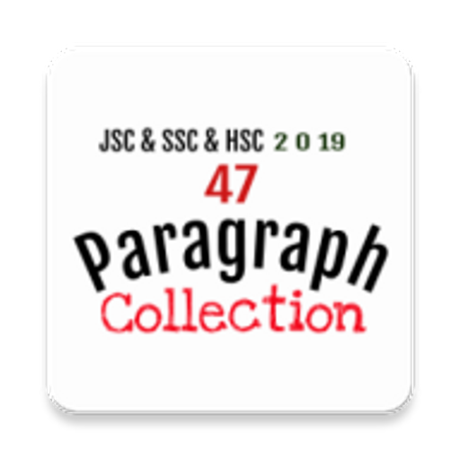 Paragraph Apps 2021 (SSC & HSC
