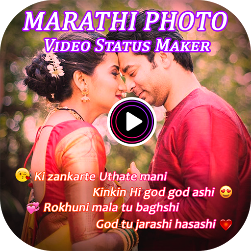 Marathi Photo Lyrical Video Status Maker