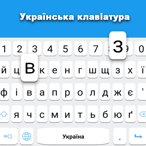 Keyboard Ukraina
