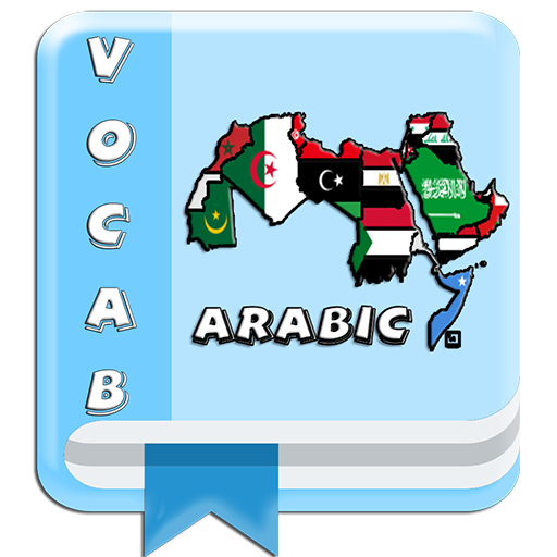 Arabic Vocabulary By Topics (W