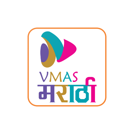 VMAS MARATHI