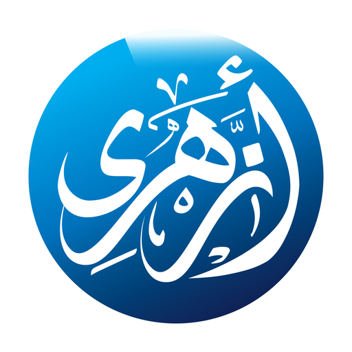 Azhari Tv - قناة أزهري
