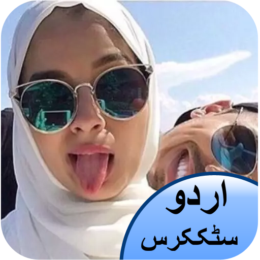 Funny Urdu Stickers for whatsa