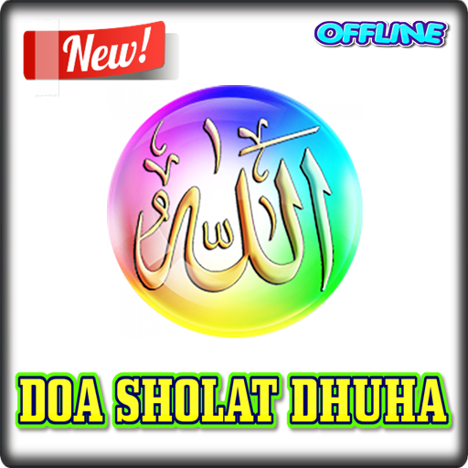 DOA SHOLAT DHUHA