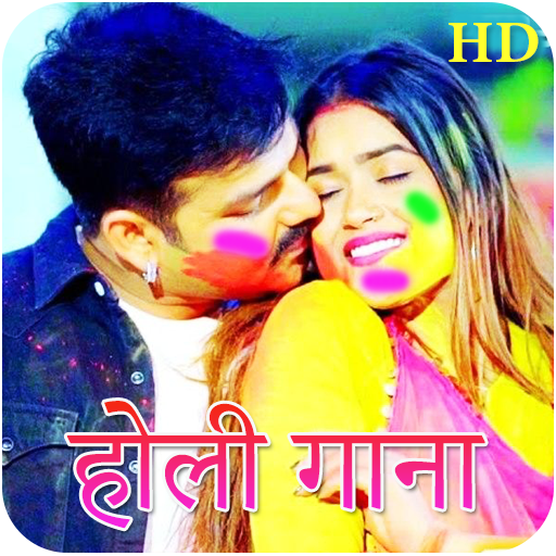 Bhojpuri Holi Video Songs 2023