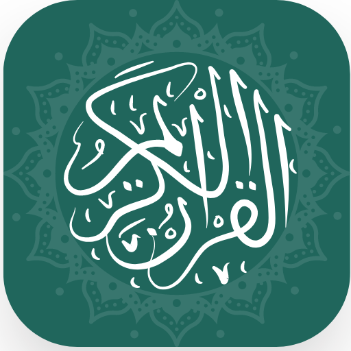 Al Quran Tajwid Warna Offline