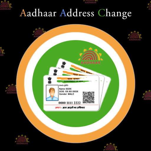 Aadhar Card -Check Status Update and download