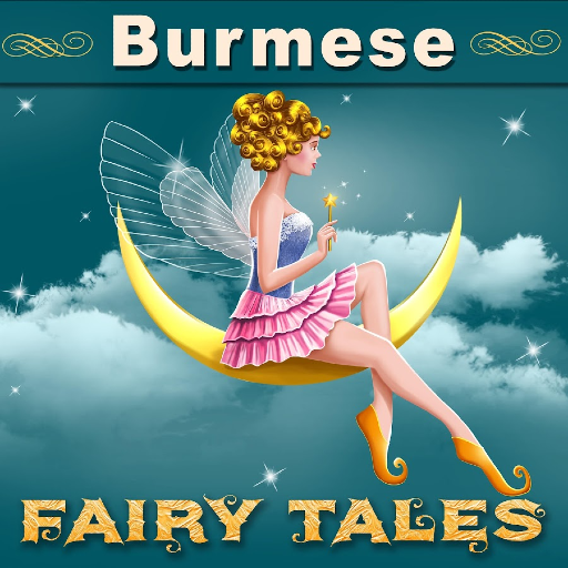 Myanmar Fairy Tales