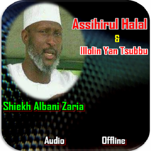 sheikh Albani Assihirul Halal