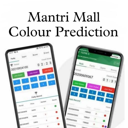 Mantri Mall Color Prediction