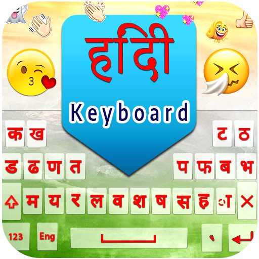 Easy Hindi Typing Keyboard