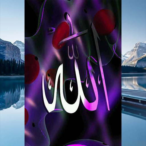 Allah SWT Wallpaper