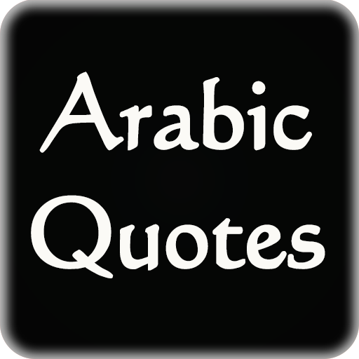Arabic Quotes