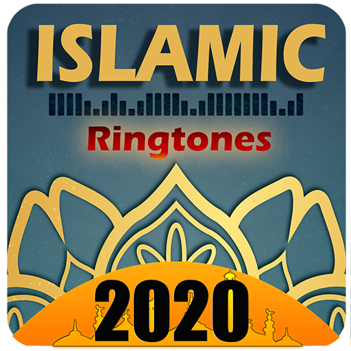 Исламский nasheed 2020 anachid