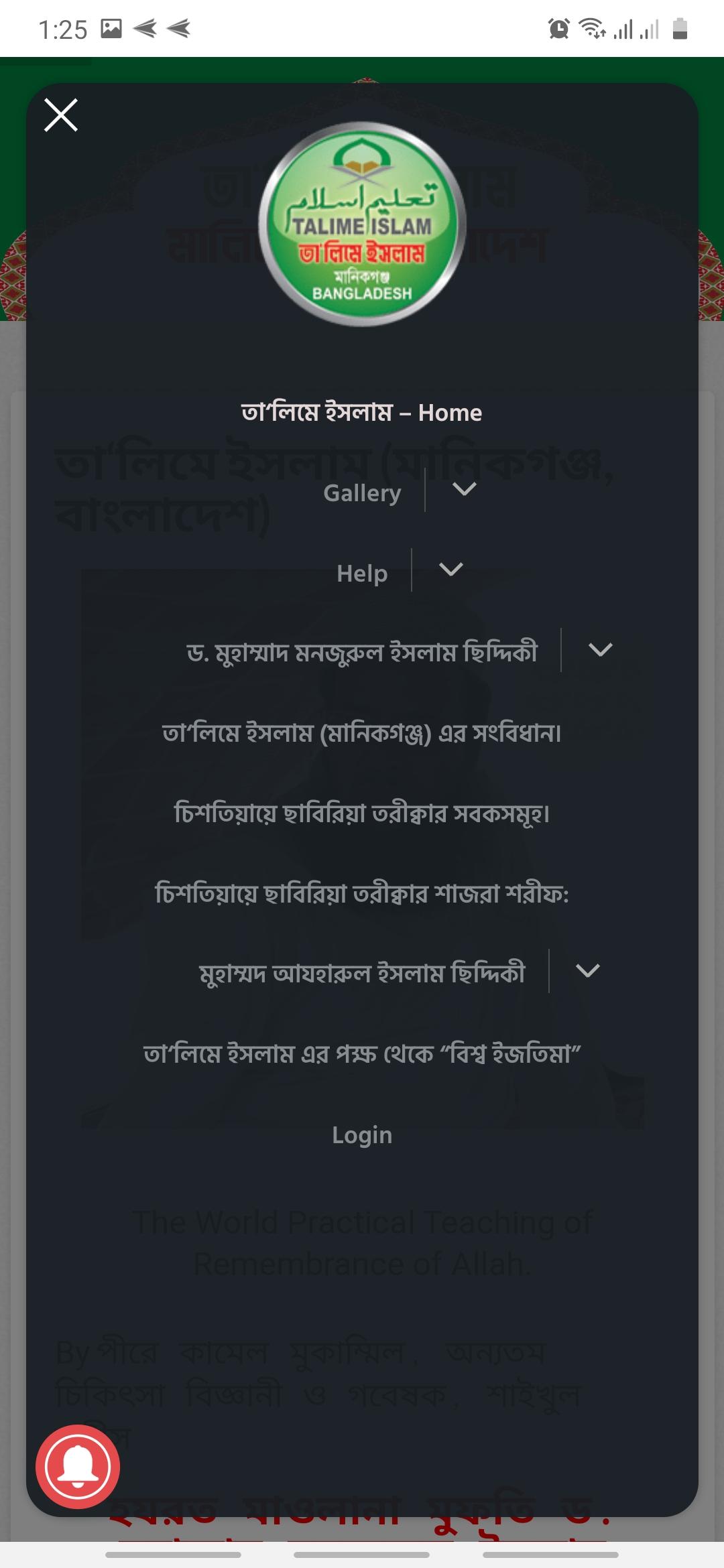 gallery