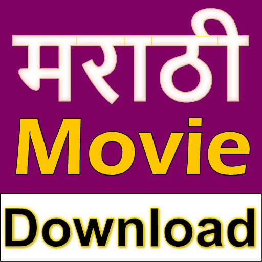 Marathi Movie Download